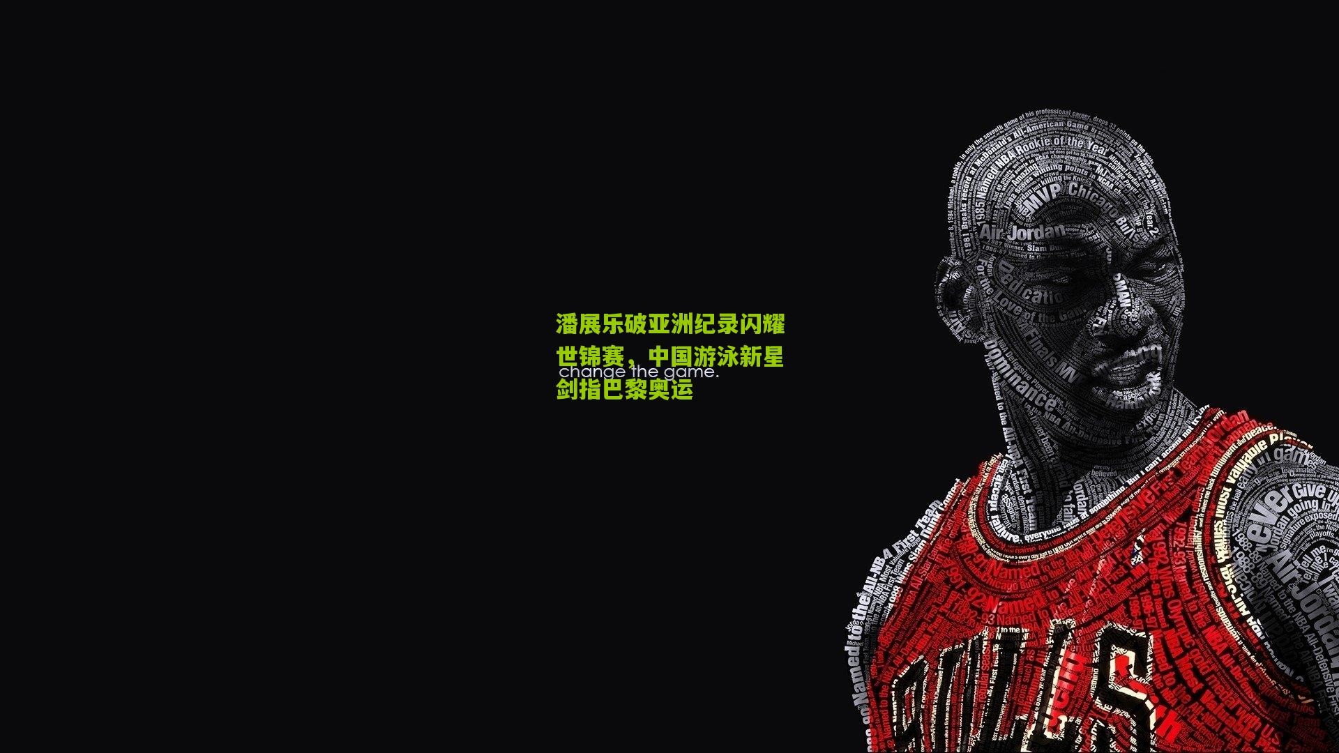 潘展乐破亚洲纪录闪耀世锦赛，中国游泳新星剑指巴黎奥运